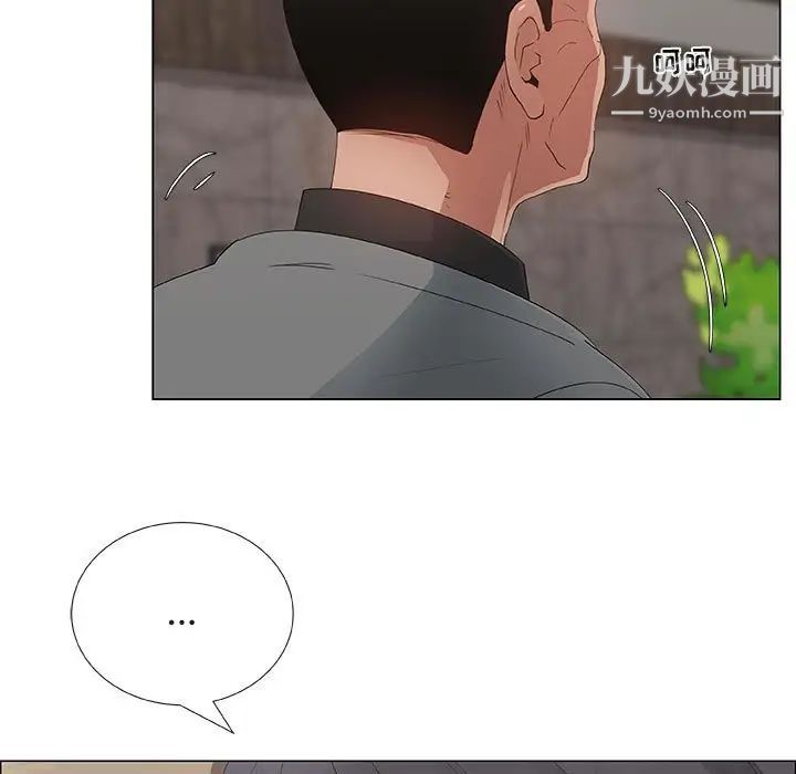 《漂亮姐姐》漫画 第38話