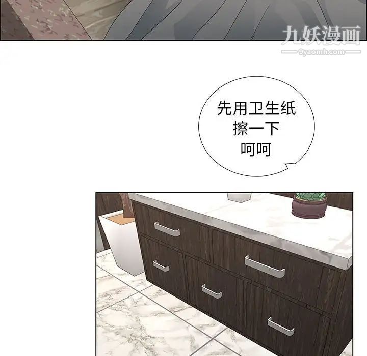 《漂亮姐姐》漫画 第38話