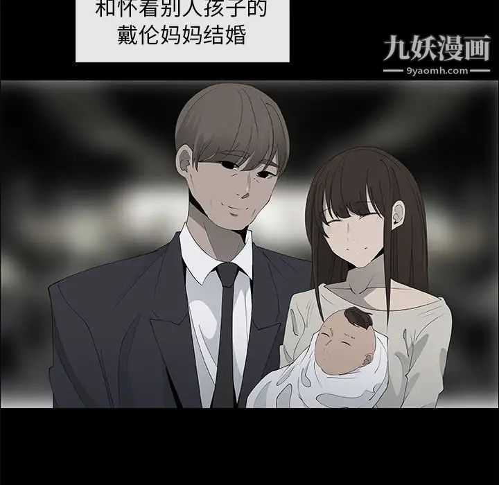 《漂亮姐姐》漫画 第38話