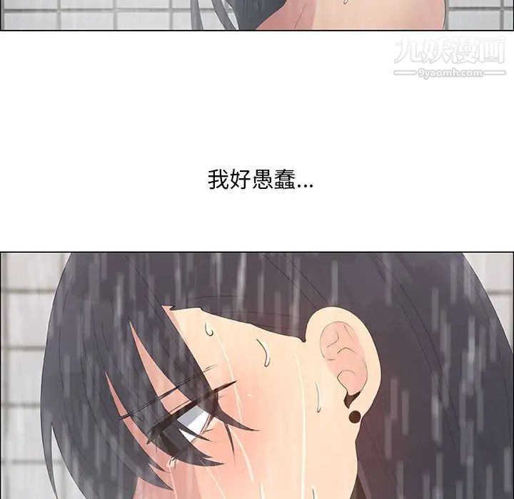 《漂亮姐姐》漫画 第38話