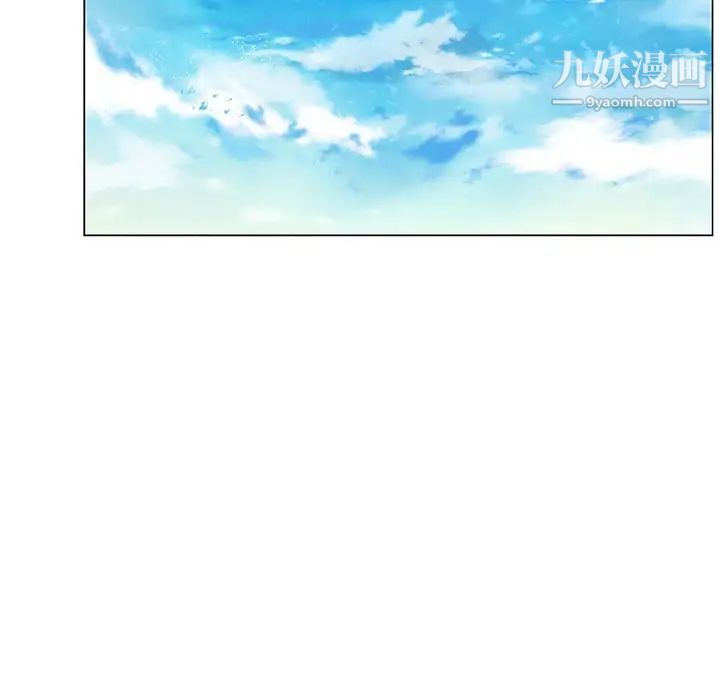 《漂亮姐姐》漫画 第38話