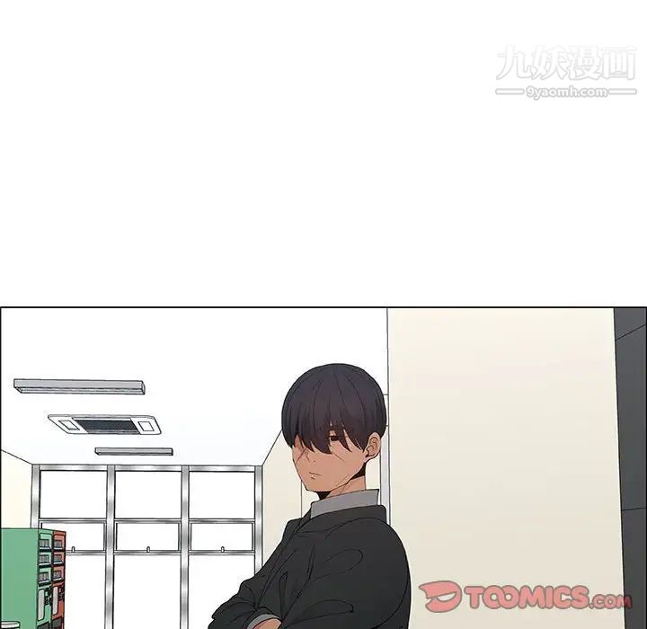 《漂亮姐姐》漫画 第38話