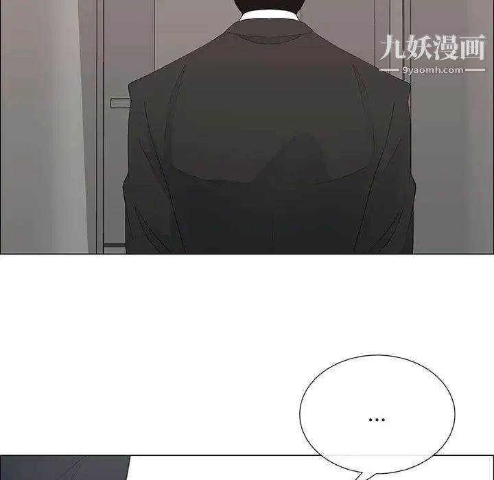 《漂亮姐姐》漫画 第38話