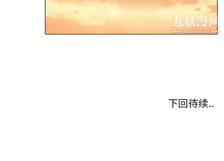 《漂亮姐姐》漫画 第38話
