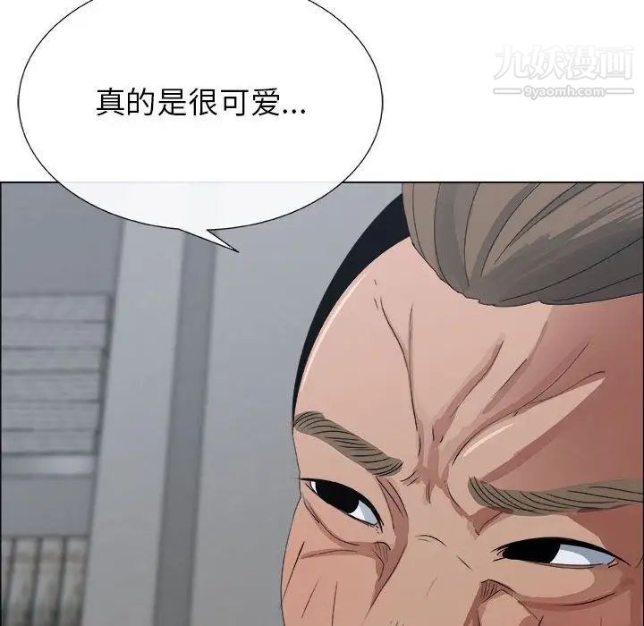 《漂亮姐姐》漫画 第3話