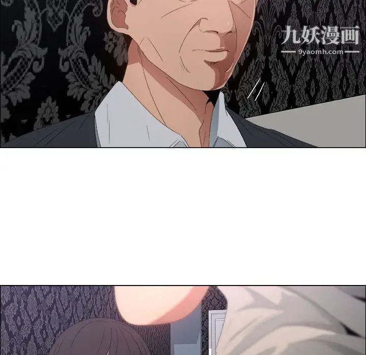 《漂亮姐姐》漫画 第3話