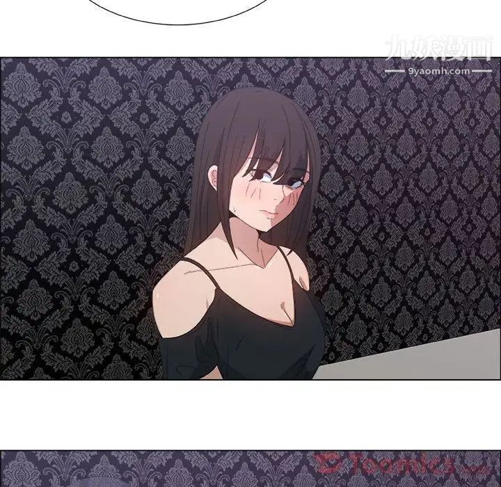 《漂亮姐姐》漫画 第3話