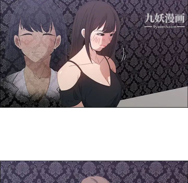 《漂亮姐姐》漫画 第3話