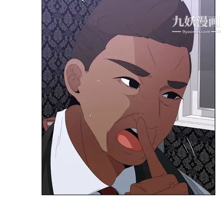 《漂亮姐姐》漫画 第3話