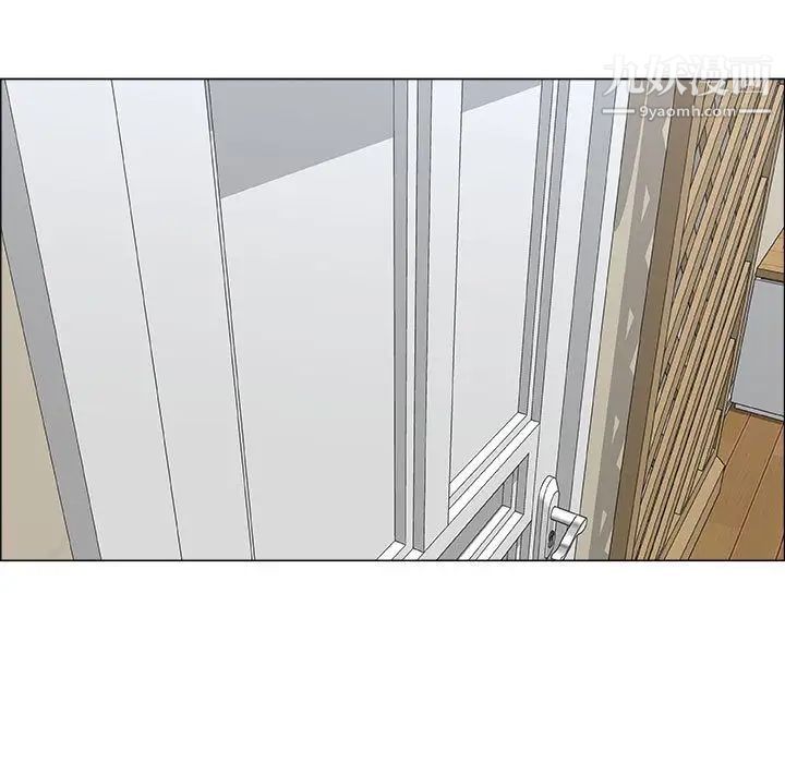 《漂亮姐姐》漫画 第3話