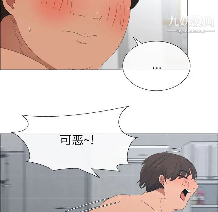 《漂亮姐姐》漫画 第3話