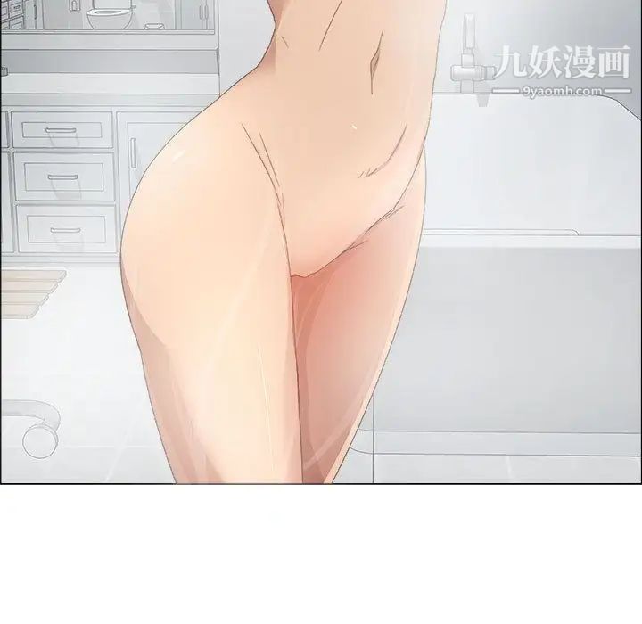 《漂亮姐姐》漫画 第3話