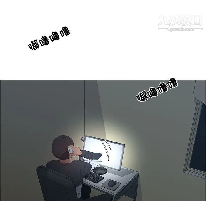 《漂亮姐姐》漫画 第39話