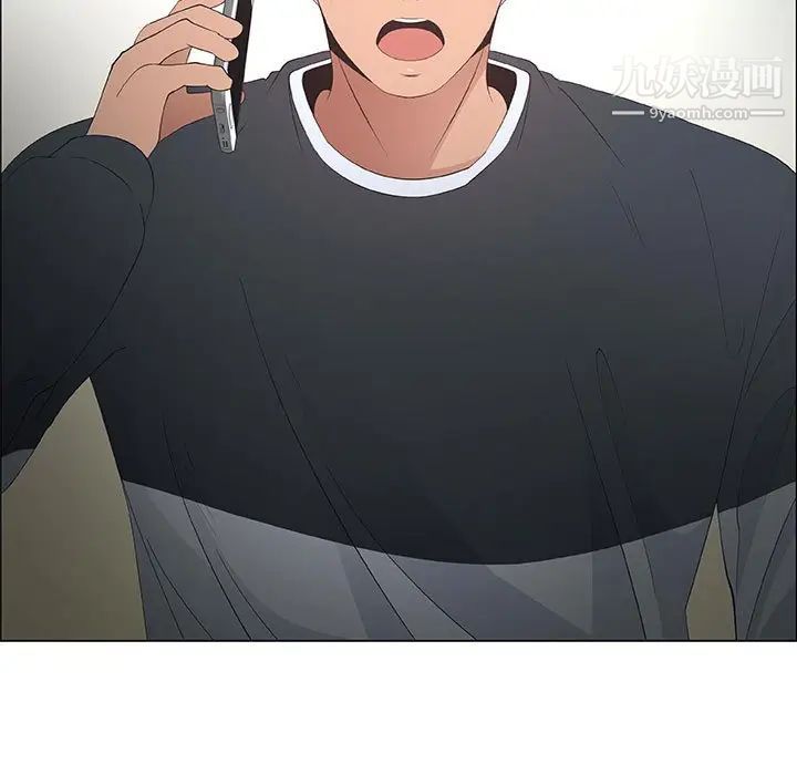 《漂亮姐姐》漫画 第39話
