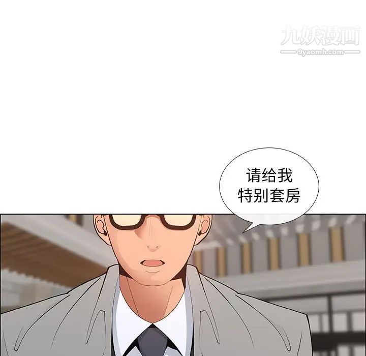 《漂亮姐姐》漫画 第39話