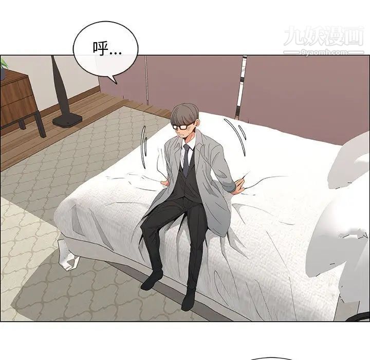 《漂亮姐姐》漫画 第39話