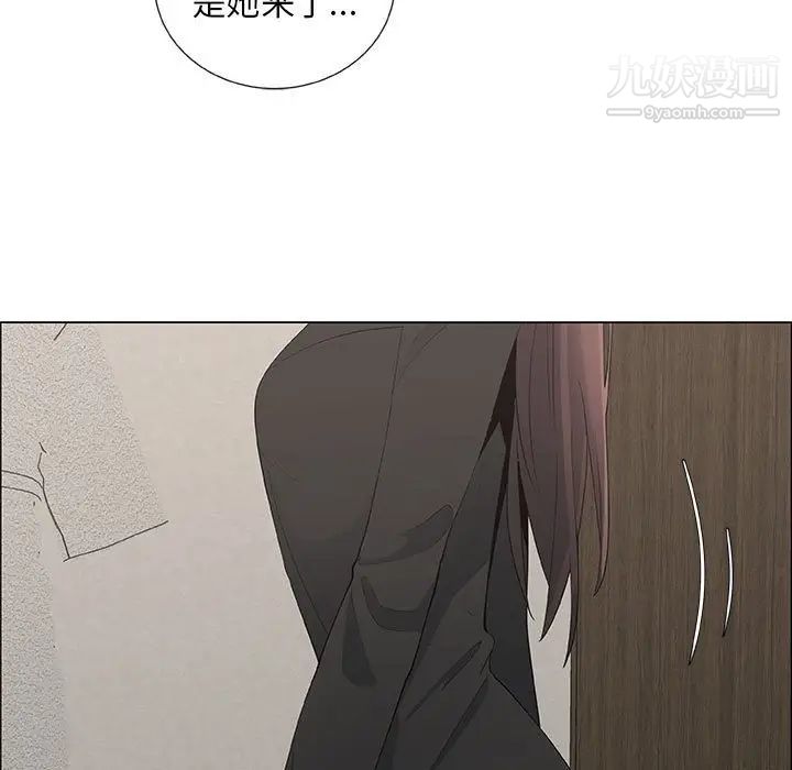 《漂亮姐姐》漫画 第39話