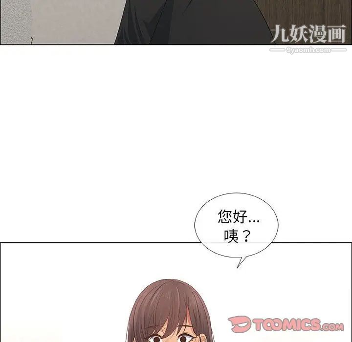 《漂亮姐姐》漫画 第39話