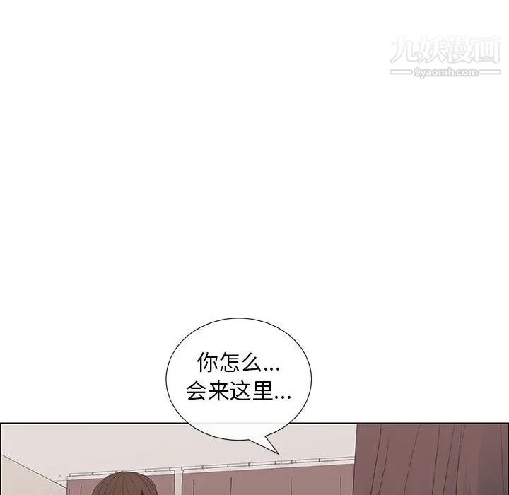 《漂亮姐姐》漫画 第39話