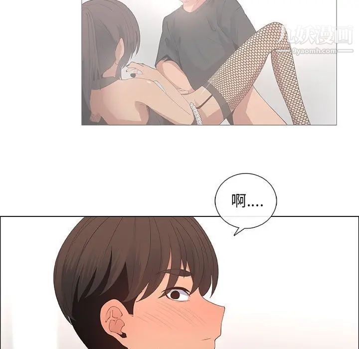 《漂亮姐姐》漫画 第39話