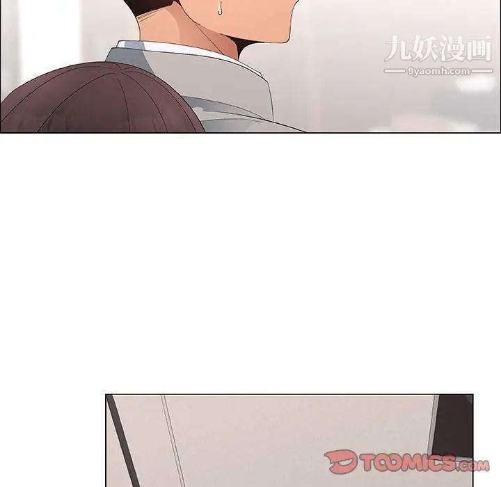 《漂亮姐姐》漫画 第39話