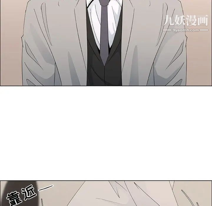 《漂亮姐姐》漫画 第40話