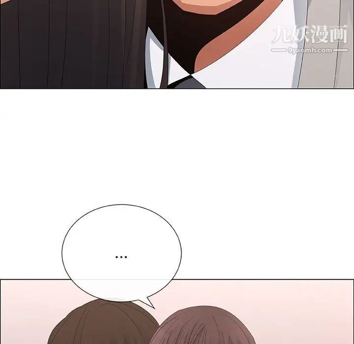 《漂亮姐姐》漫画 第40話