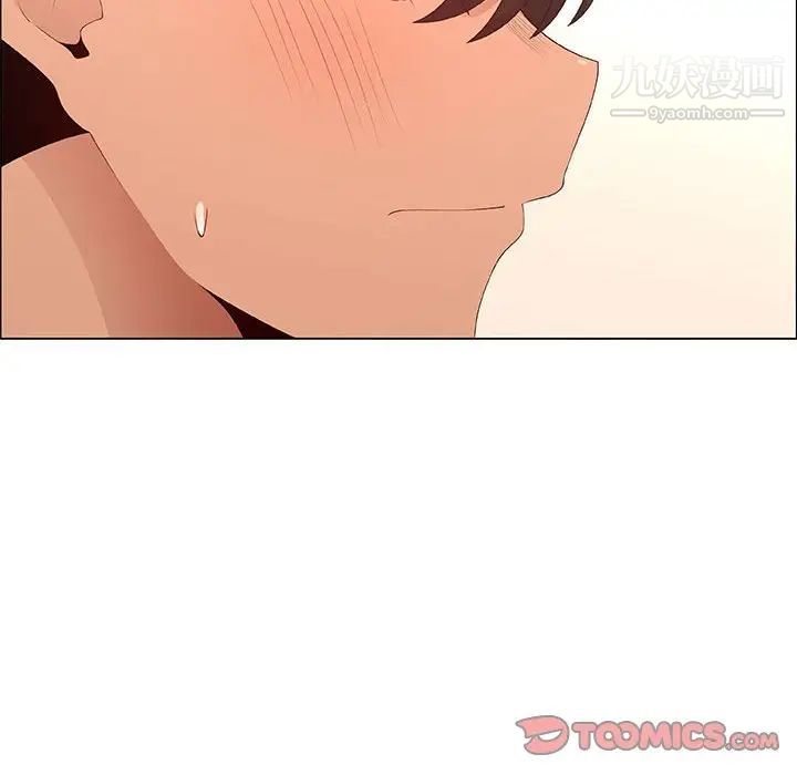 《漂亮姐姐》漫画 第40話
