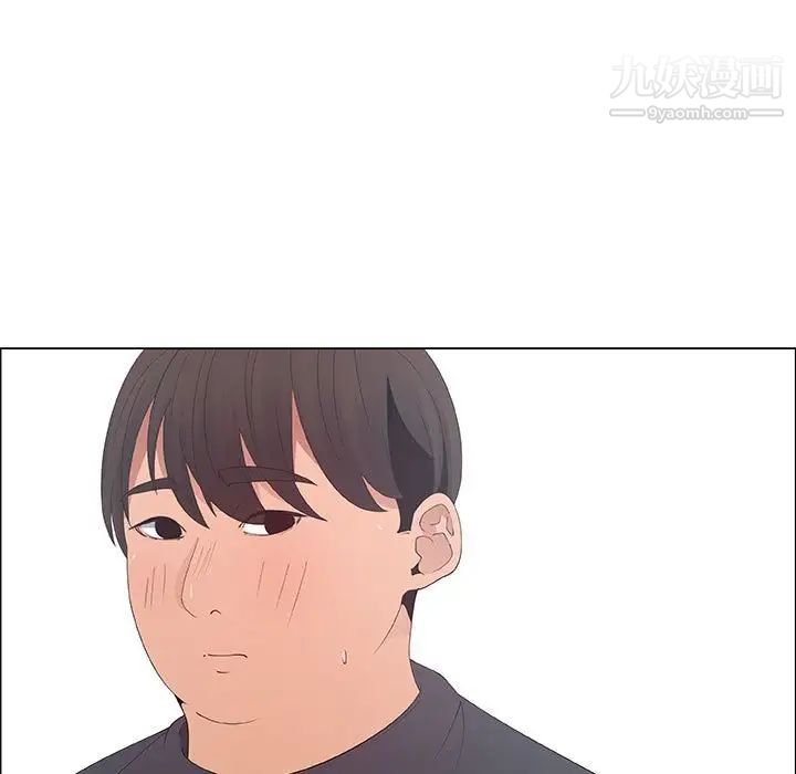 《漂亮姐姐》漫画 第40話