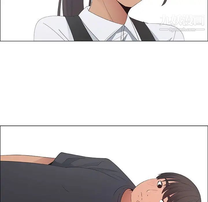 《漂亮姐姐》漫画 第40話