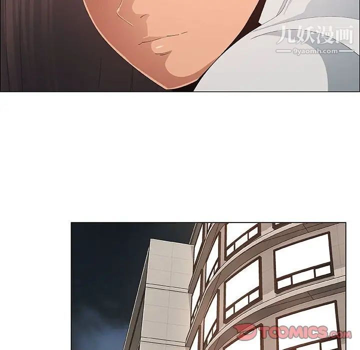 《漂亮姐姐》漫画 第40話