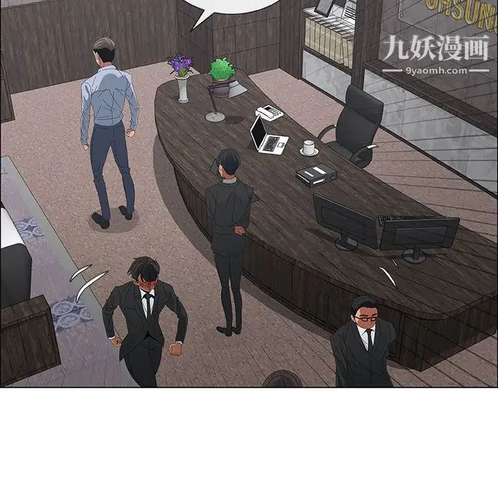 《漂亮姐姐》漫画 第40話