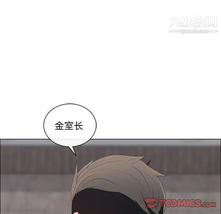 《漂亮姐姐》漫画 第40話