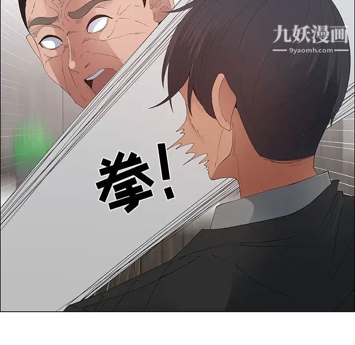 《漂亮姐姐》漫画 第40話