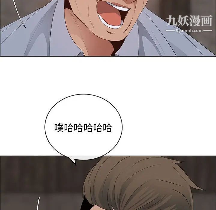 《漂亮姐姐》漫画 第40話