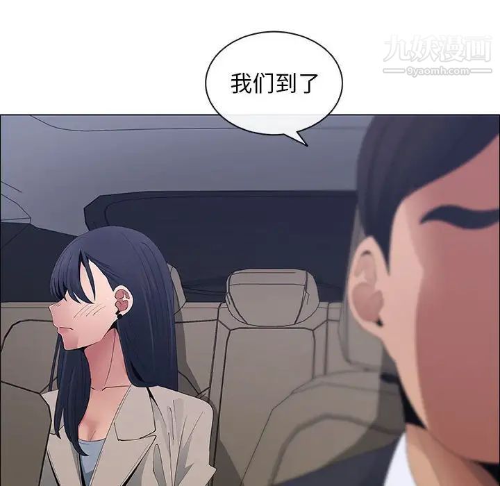 《漂亮姐姐》漫画 第40話