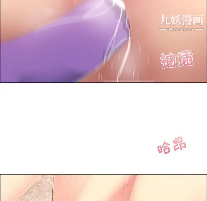《漂亮姐姐》漫画 第42話