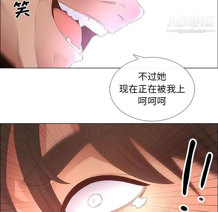 《漂亮姐姐》漫画 第42話