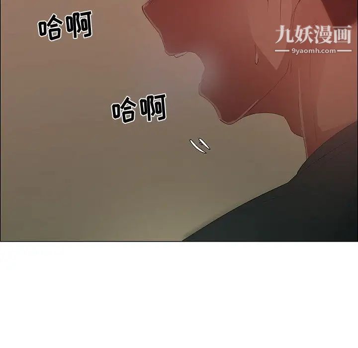 《漂亮姐姐》漫画 第42話