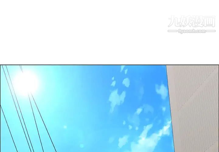 《漂亮姐姐》漫画 第43話