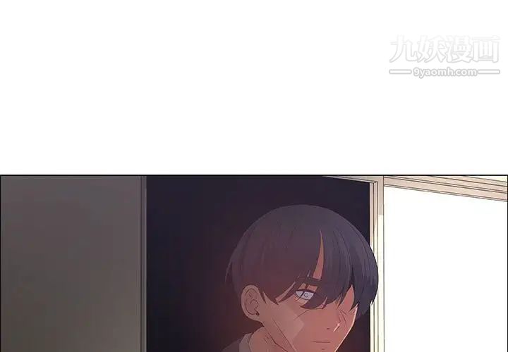 《漂亮姐姐》漫画 第43話
