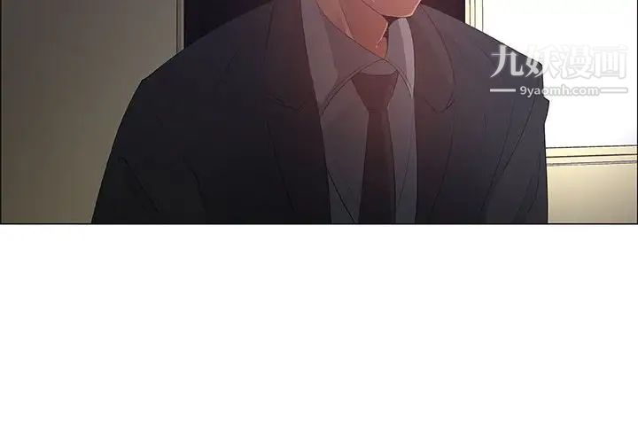 《漂亮姐姐》漫画 第43話