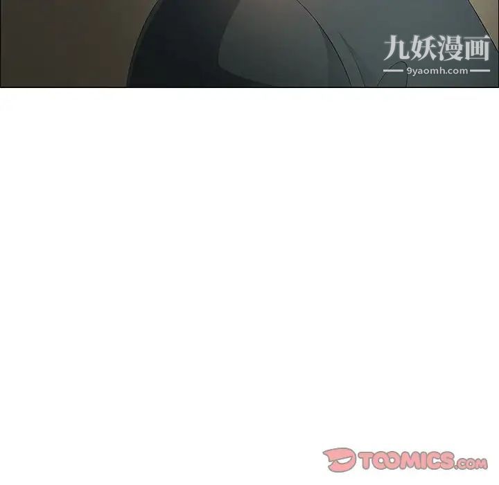 《漂亮姐姐》漫画 第43話