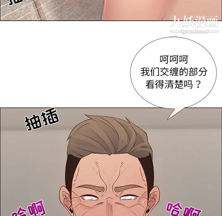 《漂亮姐姐》漫画 第43話