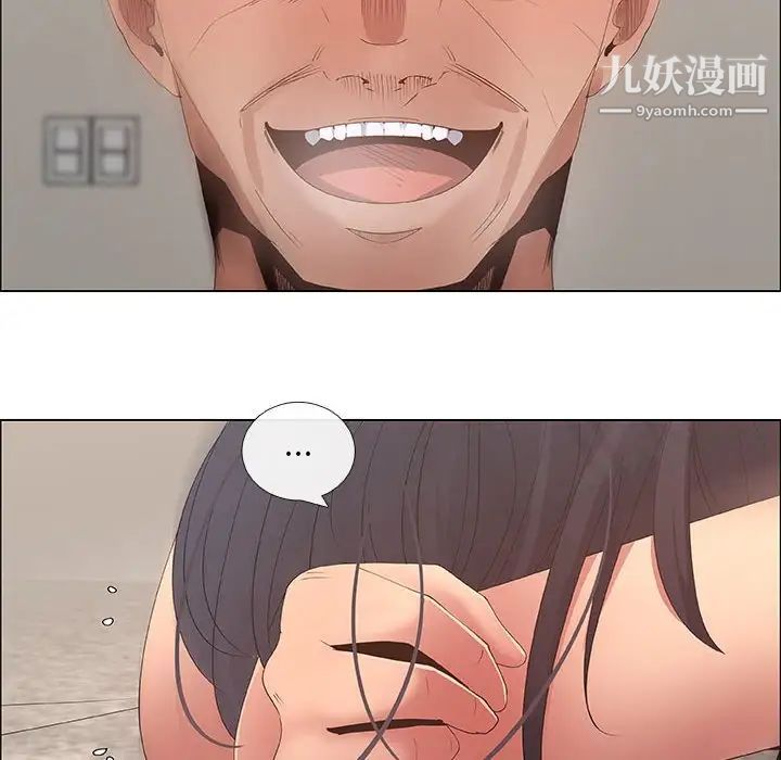 《漂亮姐姐》漫画 第43話
