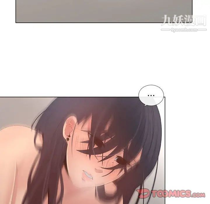 《漂亮姐姐》漫画 第43話