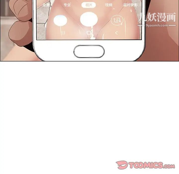 《漂亮姐姐》漫画 第43話