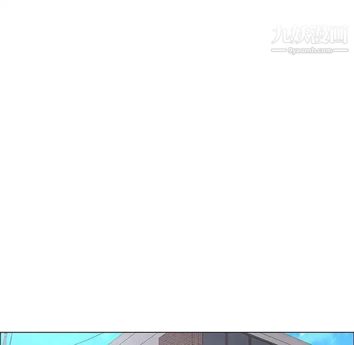 《漂亮姐姐》漫画 第43話