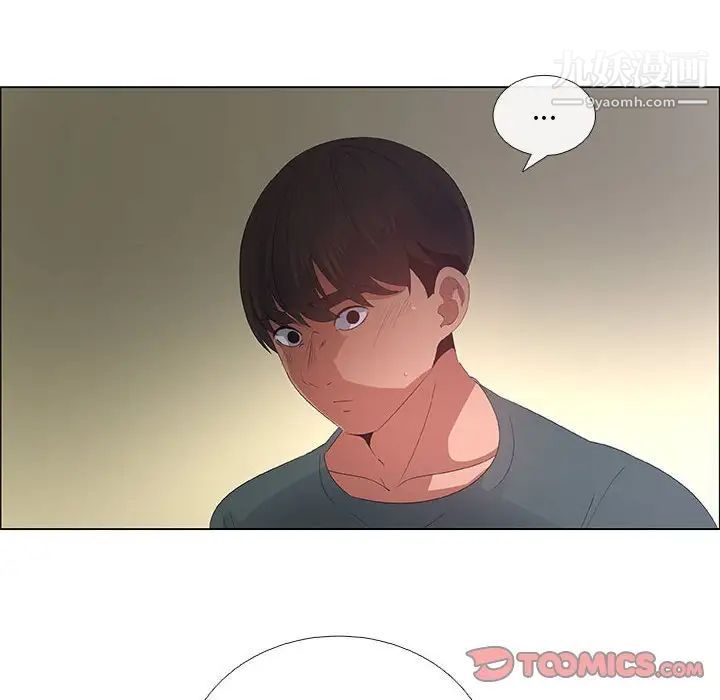 《漂亮姐姐》漫画 第43話