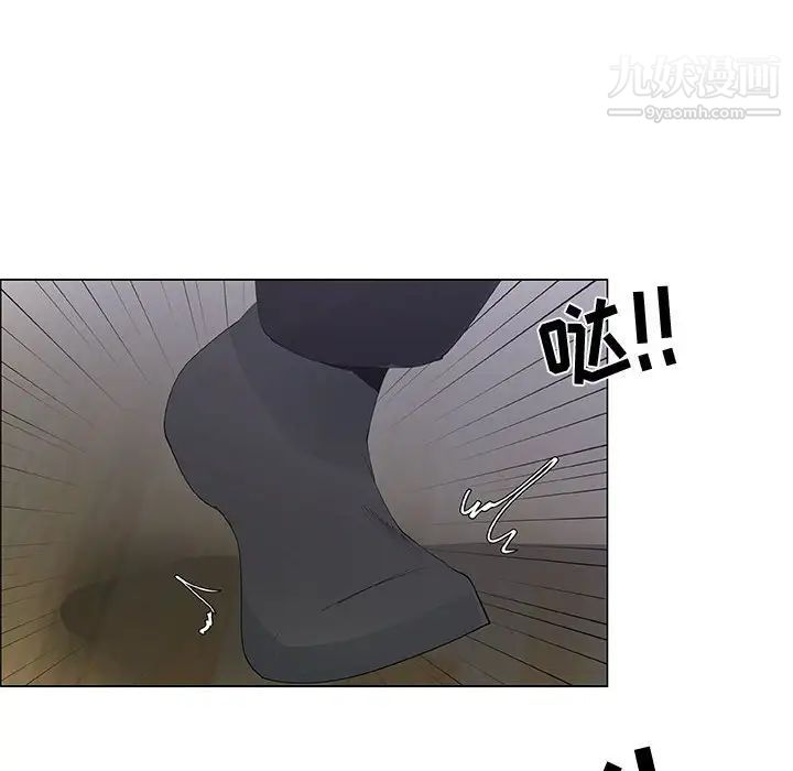 《漂亮姐姐》漫画 第43話